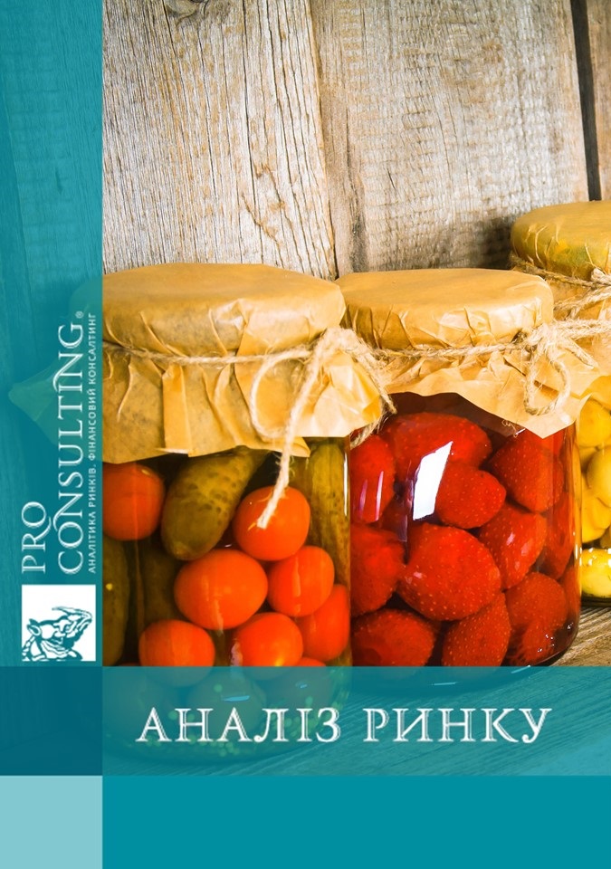 Аналіз ринку консервації Франції. 2024 рік